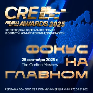 На северо-востоке Москвы построят жилой комплекс за 5,5 миллиардов