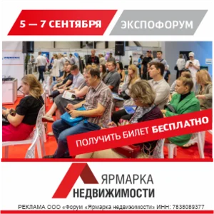 Сергей Собянин открыл электродепо &laquo;Столбово&raquo; 