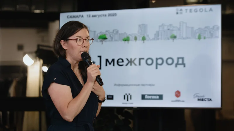 МЕЖГОРОД возвращается: пятая встреча пройдет 9 июля в Екатеринбурге