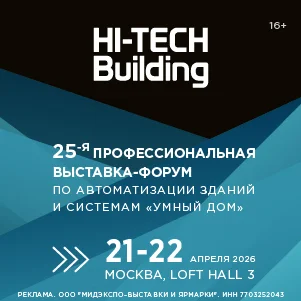 ООО "МИДЭКСПО–выставки и ярмарки", ИНН 7703252043, erid: 2SDnjdLDr81