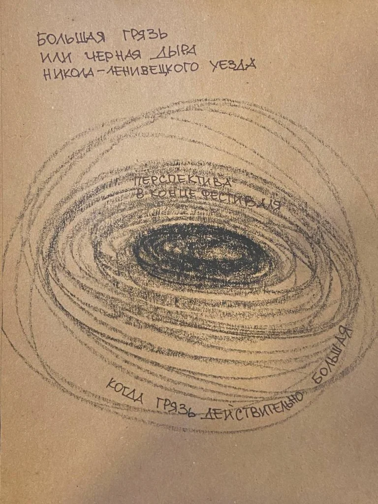 Пресс-служба фестиваля «Архстояние» Пресс-служба фестиваля «Архстояние»