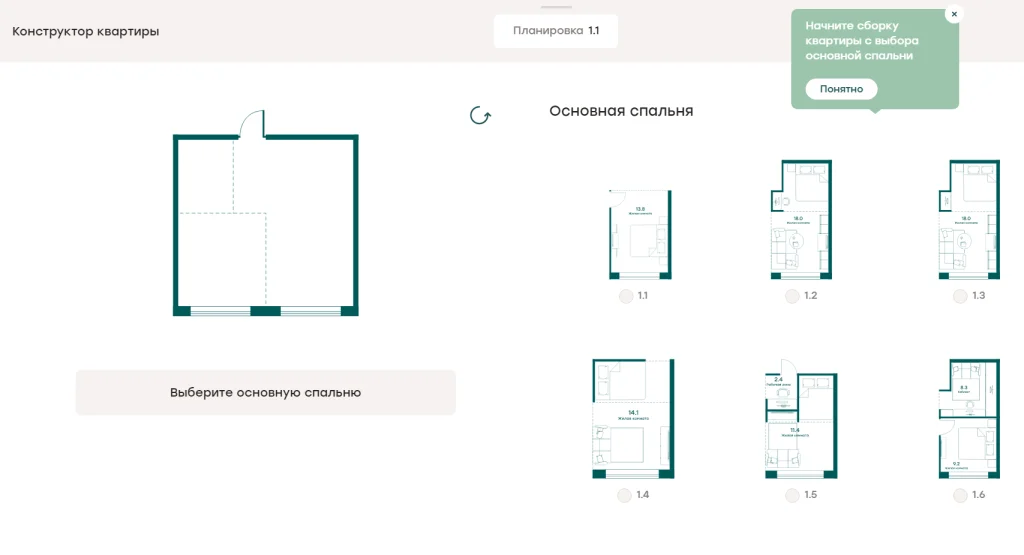 конструктор.png конструктор.png