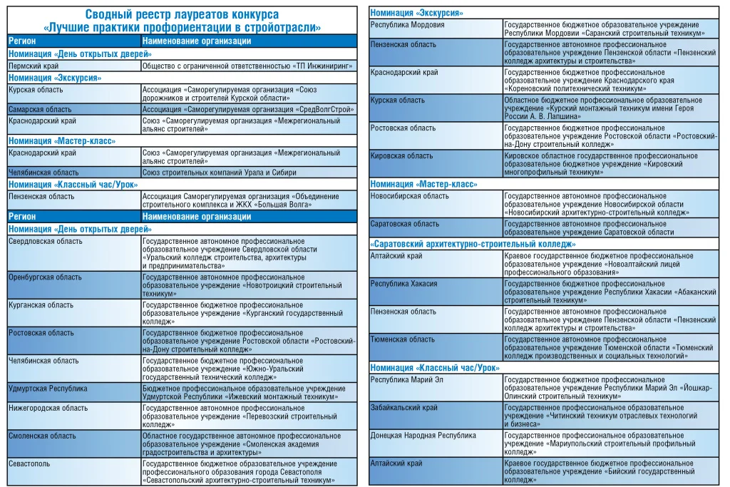 06стр-9.jpg 06стр-9.jpg