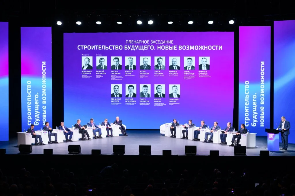 Пресс-служба 100+ TechnoBuild Пресс-служба 100+ TechnoBuild