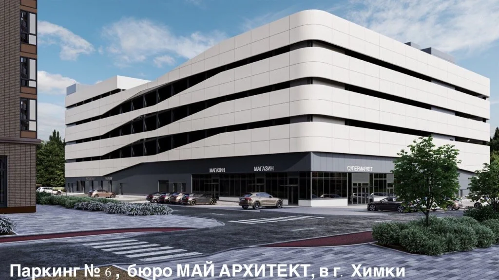 Паркинг Май арх_.jpeg Паркинг Май арх_.jpeg