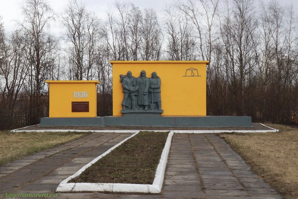 памятник первостроителям.jpg памятник первостроителям.jpg