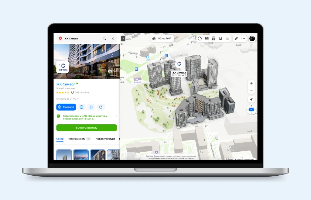 Яндекс Яндекс