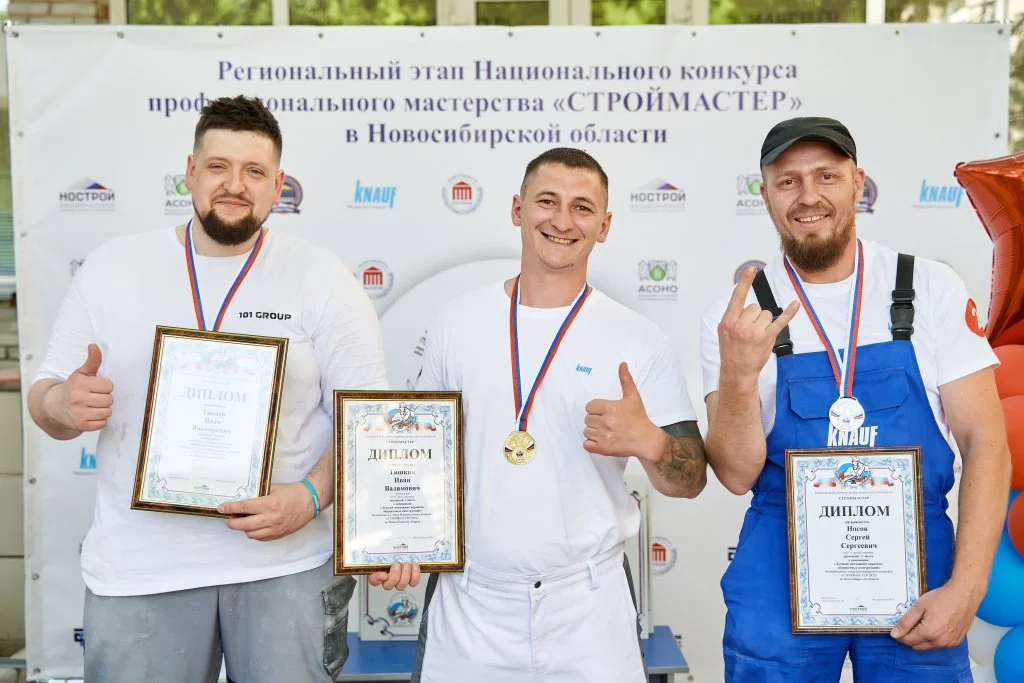 НОСТРОЙ НОСТРОЙ