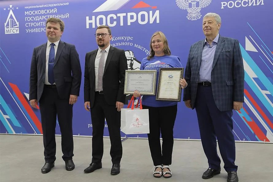НОСТРОЙ НОСТРОЙ