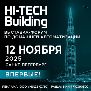 ООО «МИДЭКСПО – раша», ИНН 7710390502, erid: 2SDnjdX6eMc