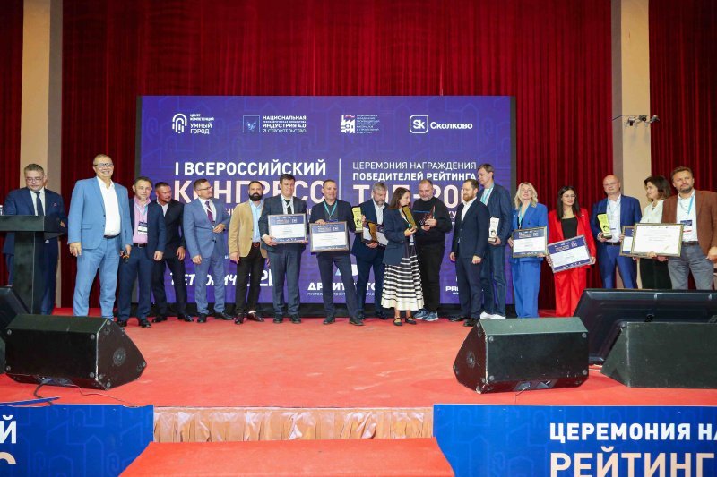 Итоги общероссийского рейтинга «ТОП 200 директоров по закупкам в строительном комплексе» Итоги общероссийского рейтинга «ТОП 200 директоров по закупкам в строительном комплексе»