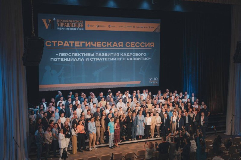 Призеры и профессионалы: заключительный этап отраслевого конкурса прошел в Ярославле Призеры и профессионалы: заключительный этап отраслевого конкурса прошел в Ярославле