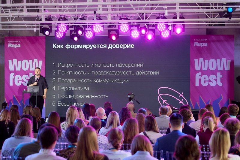 Креатив и маркетинг: как пройдет фестиваль WOW FEST в 2025 году Креатив и маркетинг: как пройдет фестиваль WOW FEST в 2025 году
