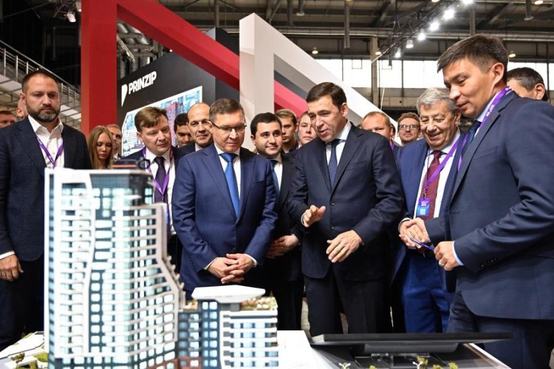 Все свое: Екатеринбург вновь стал площадкой для презентации возможностей российского стройкомплекса