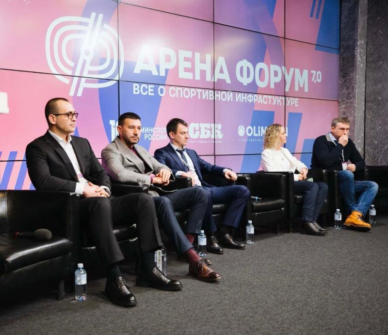 Эксперты обсудили вопросы интеграции спортобъектов в городскую среду Эксперты обсудили вопросы интеграции спортобъектов в городскую среду