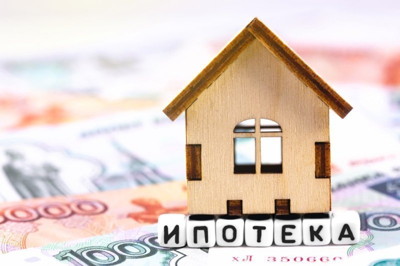 В России вырос ипотечный спрос на вторичное жилье и ИЖС