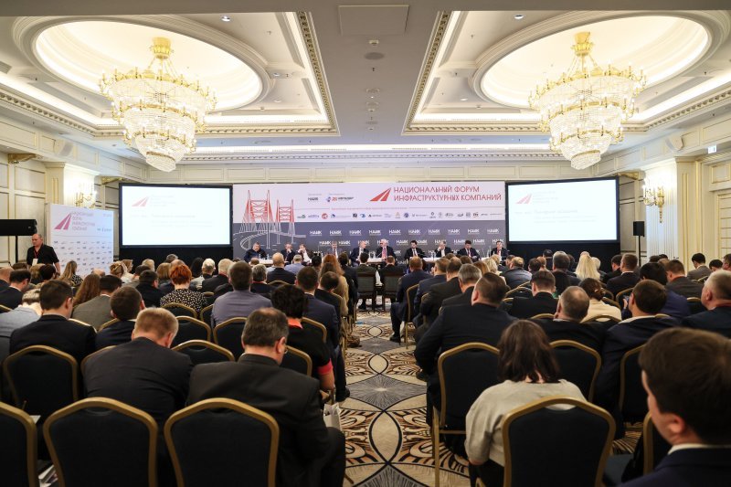 Через неделю в Москве пройдет Национальный форум инфраструктурных компаний