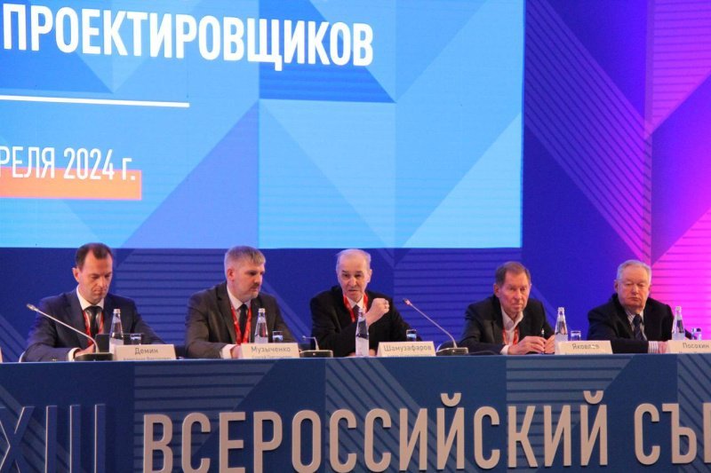 Ответственность — для всех: на XIII Всероссийском съезде НОПРИЗ обсуждались важнейшие проблемы отрасли Ответственность — для всех: на XIII Всероссийском съезде НОПРИЗ обсуждались важнейшие проблемы отрасли