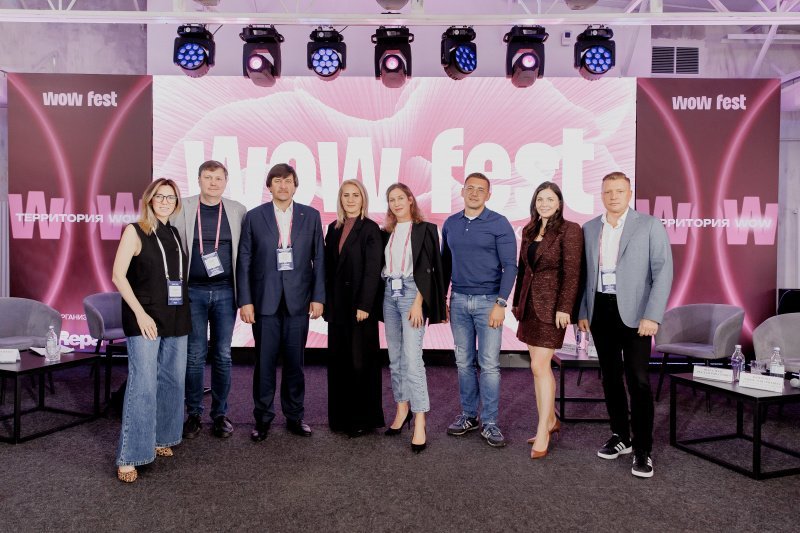 WOW FEST 2025: WOW-программа. WOW-кейсы. WOW-эмоции WOW FEST 2025: WOW-программа. WOW-кейсы. WOW-эмоции