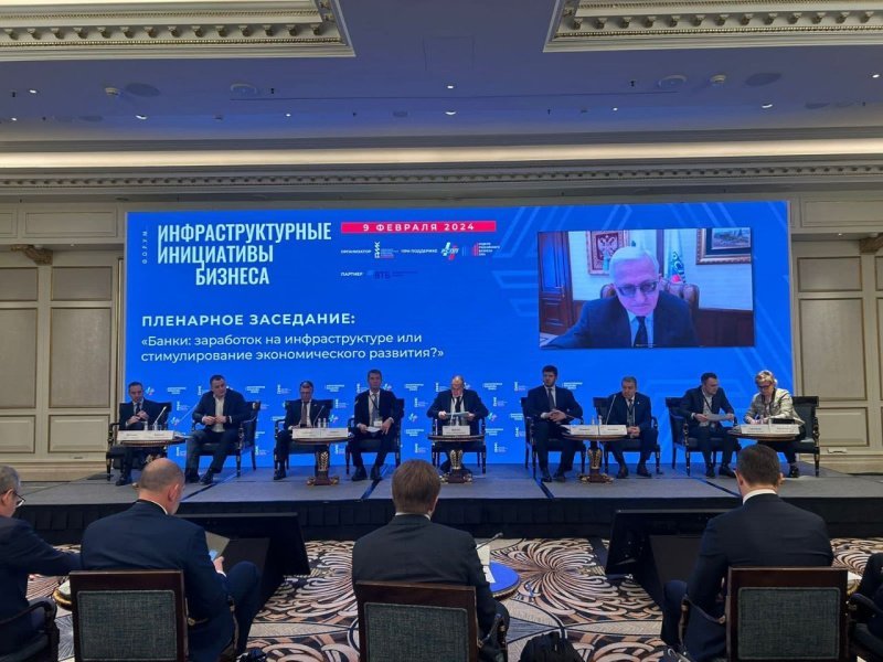 Рубли и километры: в Москве прошел форум «Инфраструктурные инициативы бизнеса» Рубли и километры: в Москве прошел форум «Инфраструктурные инициативы бизнеса»