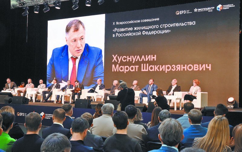 В масштабах всей страны: девелоперы выстраивали диалог с властью на «Российской строительной неделе» В масштабах всей страны: девелоперы выстраивали диалог с властью на «Российской строительной неделе»