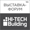 Выставка-форум в области автоматизации зданий HI-TECH BUILDING 2024