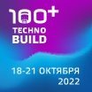 Международный форум и выставка 100+ TechnoBuild