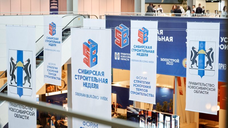 Формула цены: эксперты обсудили проблемы взаимодействия госзаказчиков и подрядчиков на бюджетных стройках Формула цены: эксперты обсудили проблемы взаимодействия госзаказчиков и подрядчиков на бюджетных стройках