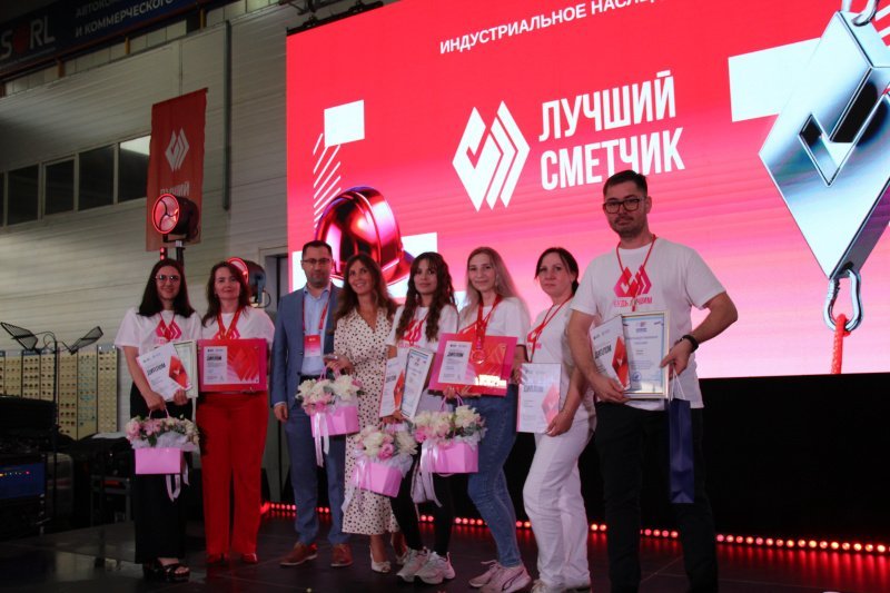 В тени, но лидер: в Набережных Челнах состоялся финал Всероссийского конкурса «Лучший сметчик 2025» В тени, но лидер: в Набережных Челнах состоялся финал Всероссийского конкурса «Лучший сметчик 2025»