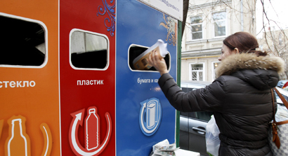 Уборка начинается