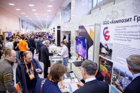 IV Международный форум «Ключевые тренды в композитах: наука и технологии» пройдет в декабре