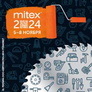 Эксперты рассказали о перспективах развития офисных пространств