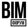 VII Ежегодный Международный BIM-форум