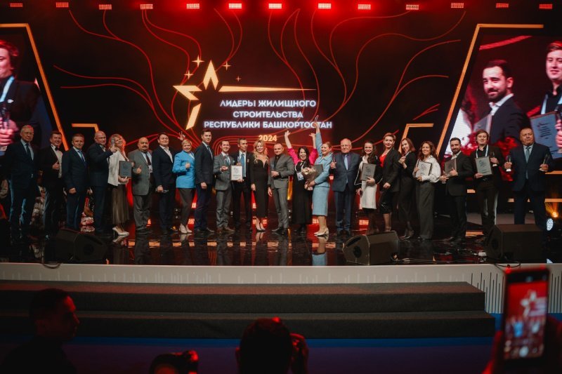 Названы победители премии «Лидеры жилищного строительства Республики Башкортостан» Названы победители премии «Лидеры жилищного строительства Республики Башкортостан»