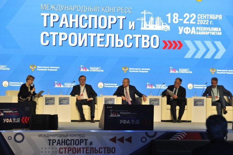 Уфа — стратегия прорыва: в столице Башкортостана «навели мосты» для реализации инфраструктурных и логистических инициатив