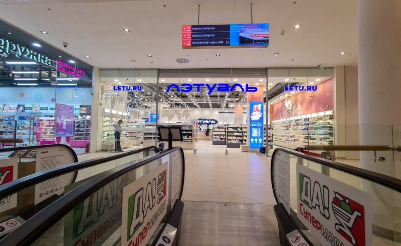 Перемен требуют наши ТЦ: эксперты предрекают скорый старт волны реновации торговых центров в России Перемен требуют наши ТЦ: эксперты предрекают скорый старт волны реновации торговых центров в России