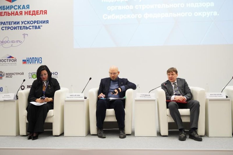 «Цифра» в помощь: в Новосибирске обсудили внедрение новых информационных технологий «Цифра» в помощь: в Новосибирске обсудили внедрение новых информационных технологий