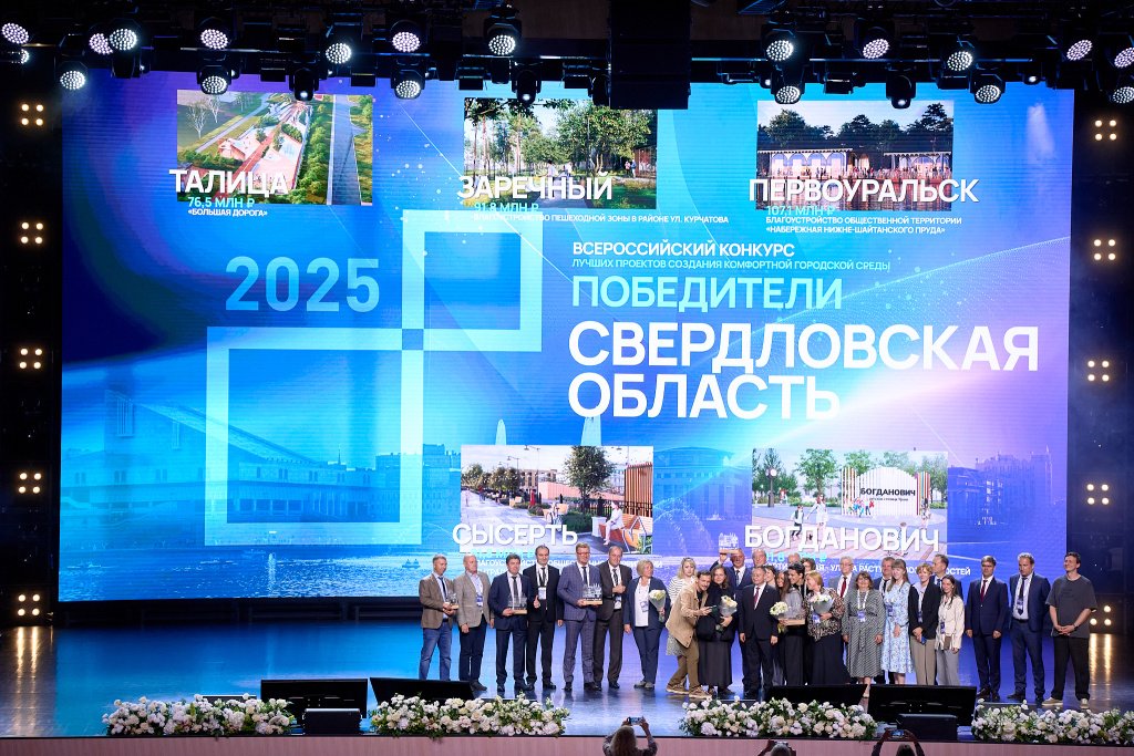 малыегородароссии.рф FGS.ALR.08.21-0797.jpg