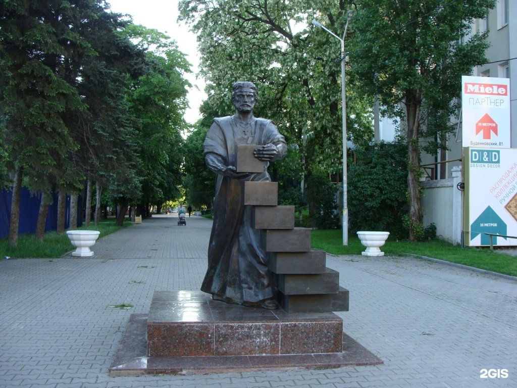 строитель-созидатель ростов.jpg строитель-созидатель ростов.jpg