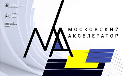 Определены лучшие проекты в сфере строительных технологий