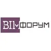 «BIM-Форум»  Форум цифровых технологий в проектировании и строительстве.