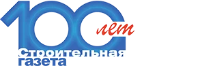 Строительная газета Строительная газета