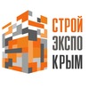  Специализированная строительная выставка  «СтройЭкспоКрым-2021»