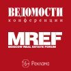 Московский форум лидеров рынка недвижимости (МРЕФ-2022)