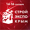 XIII Международная строительная выставка «СтройЭкспоКрым»