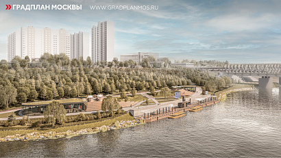 В столице благоустроят новый участок набережной Москвы-реки
