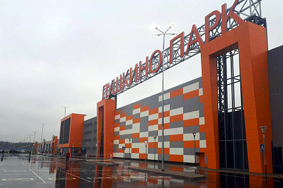 В Пушкинском районе Подмосковья построили торгово-развлекательный центр